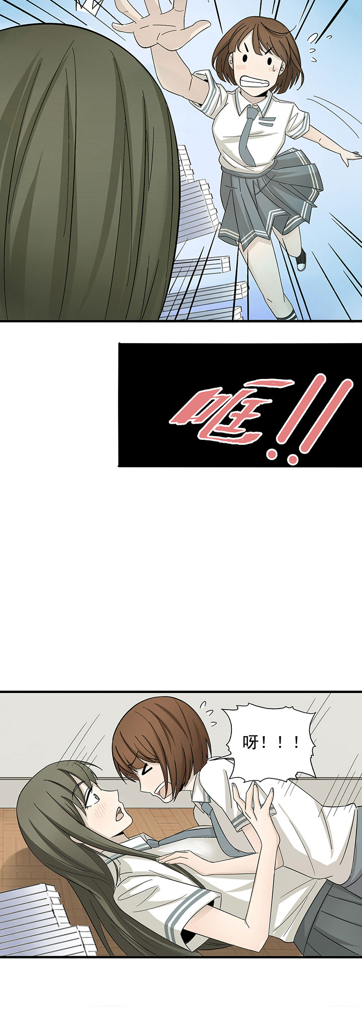 第1章：7