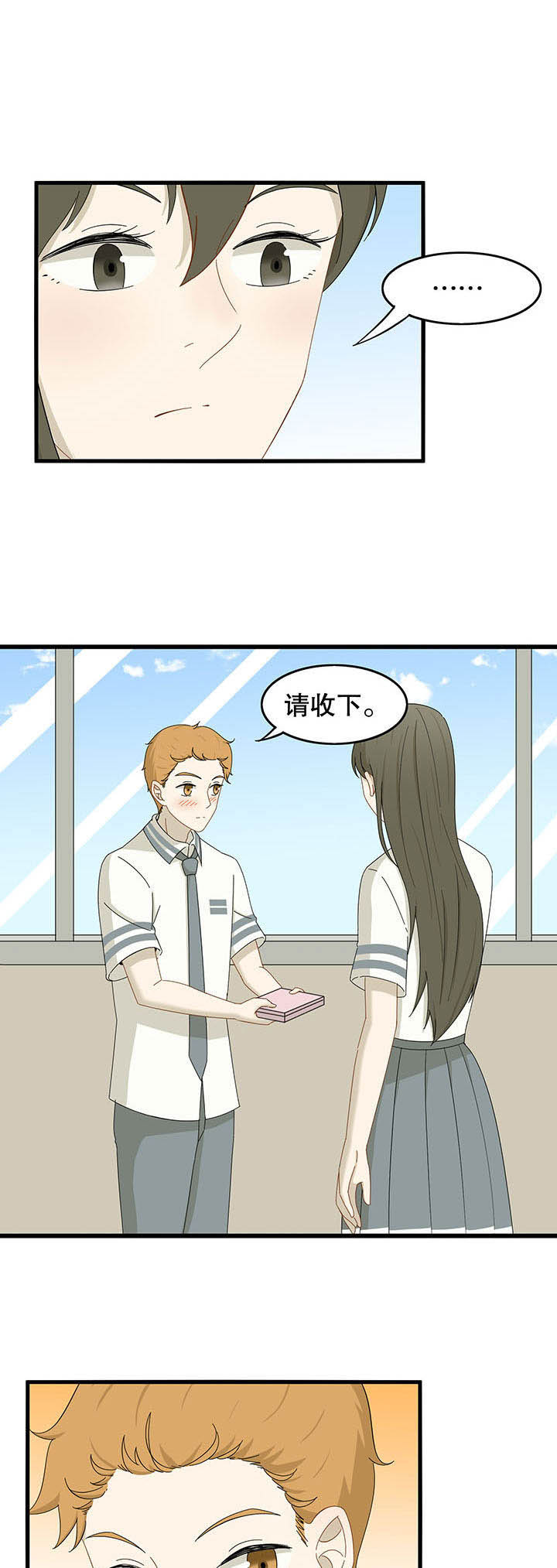 第23章：0