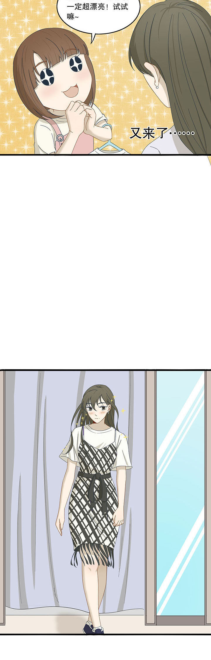 第25章：11