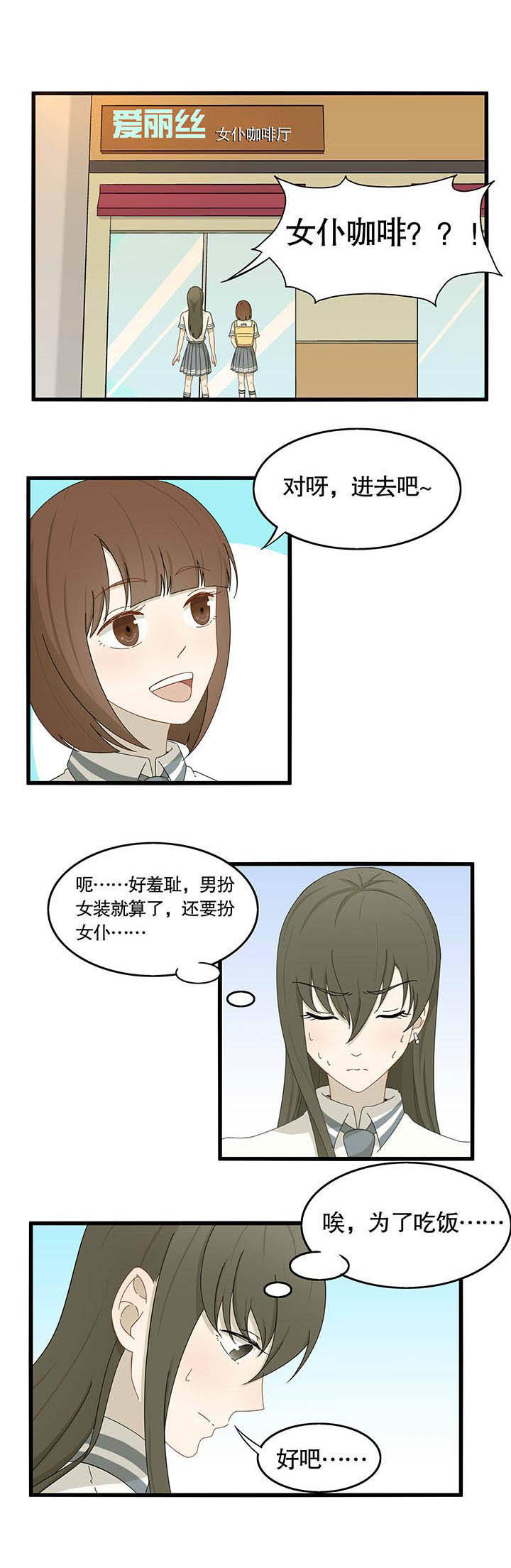 第21章：0