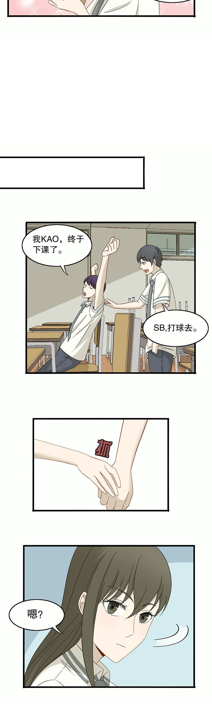 第12章：3