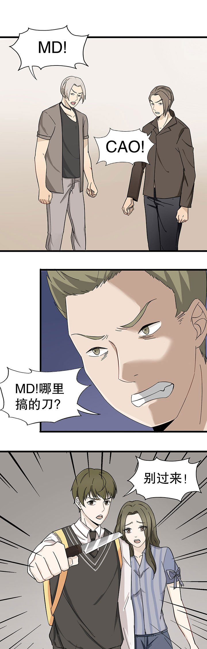 第7章：6