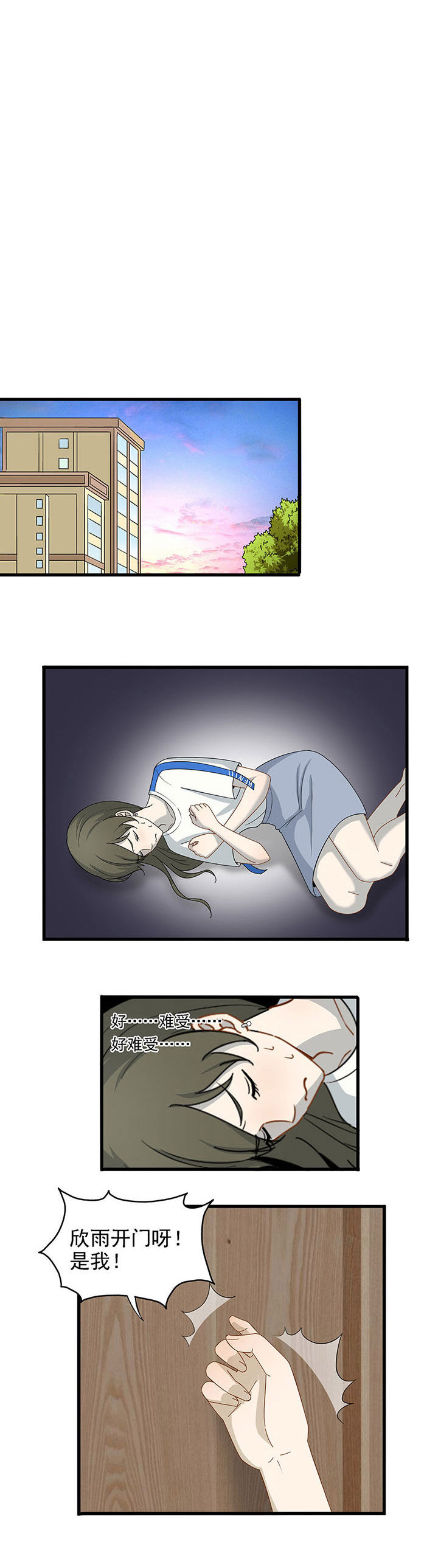 第11章：5