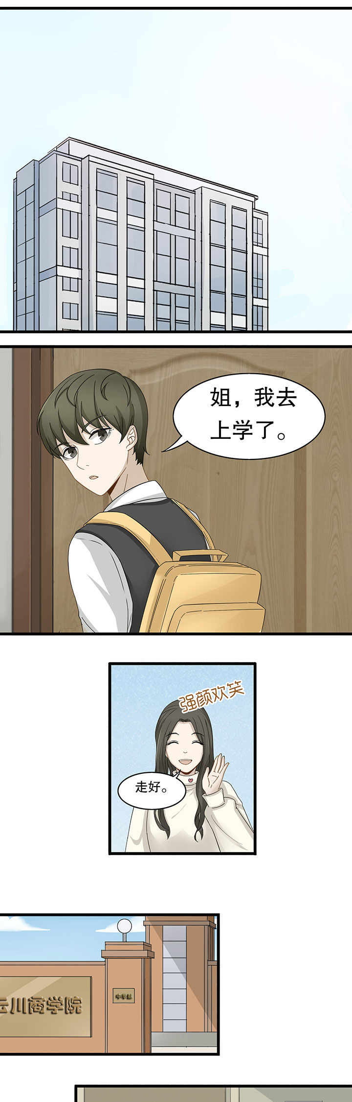 第5章：6