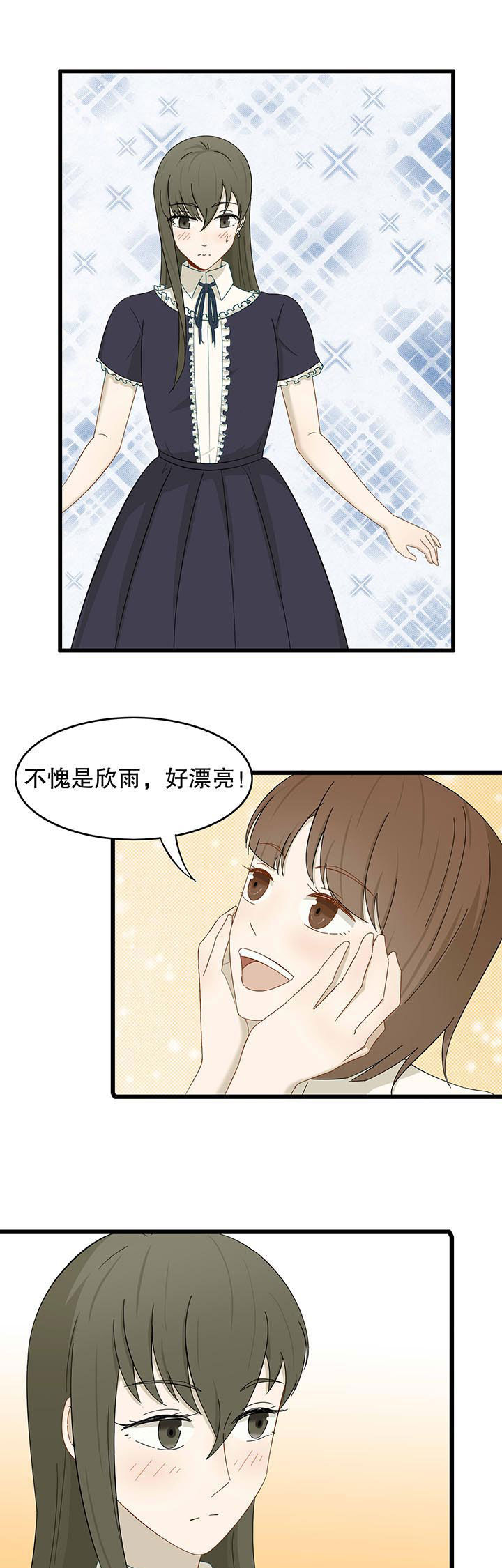 第21章：8