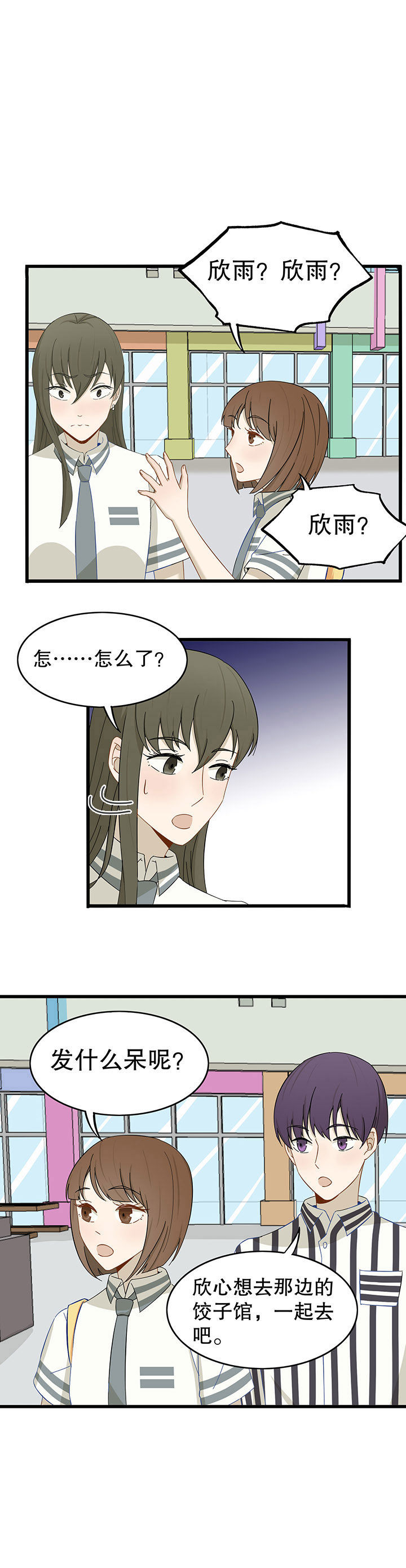 第18章：10