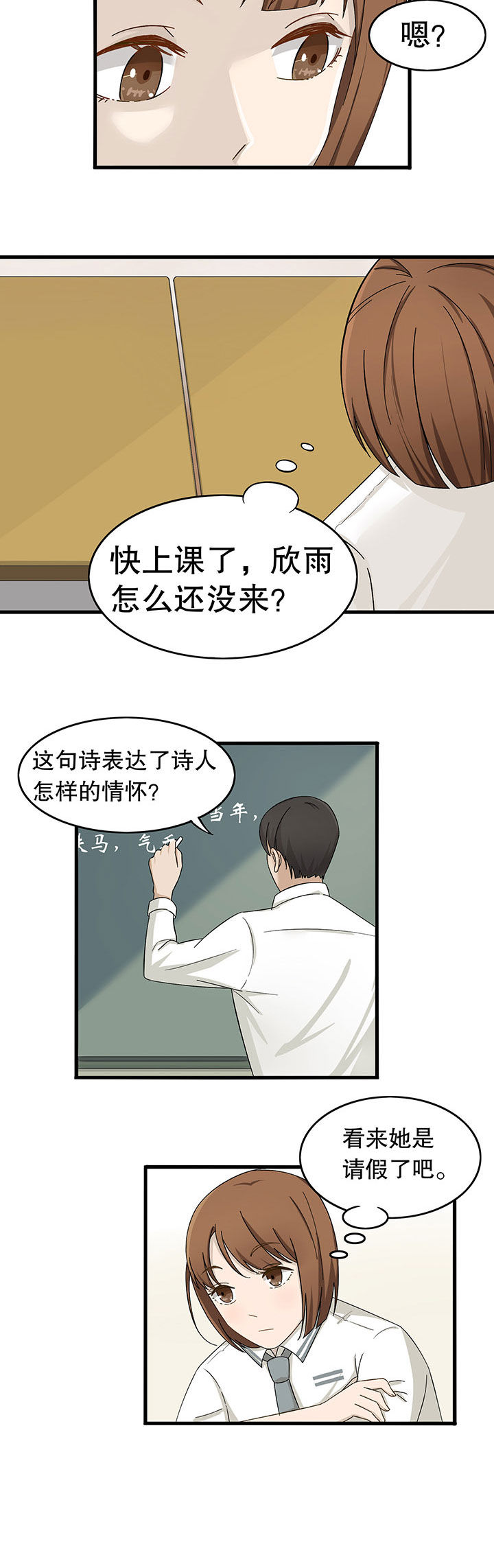 第9章：3