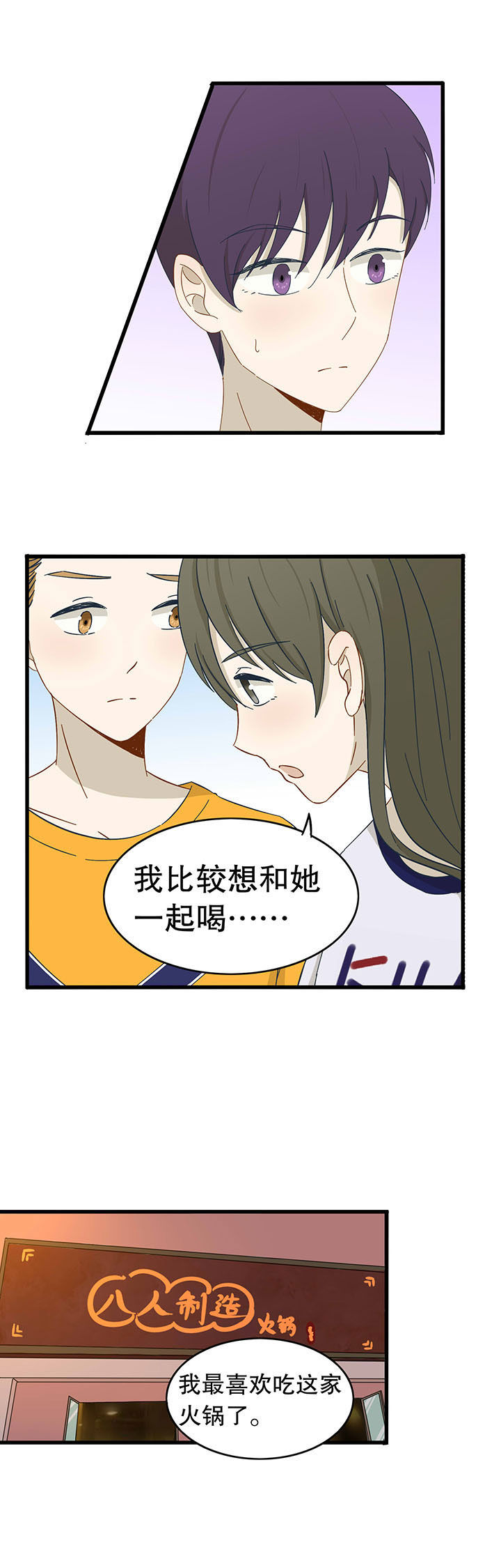 第25章：8