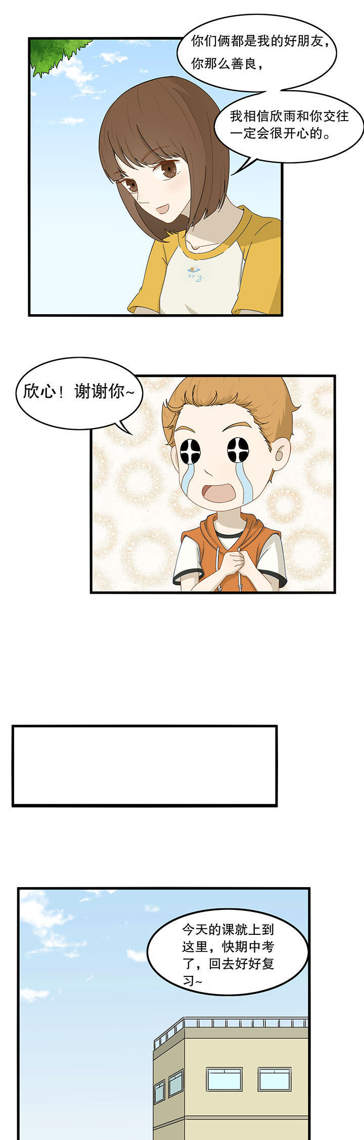 第23章：6