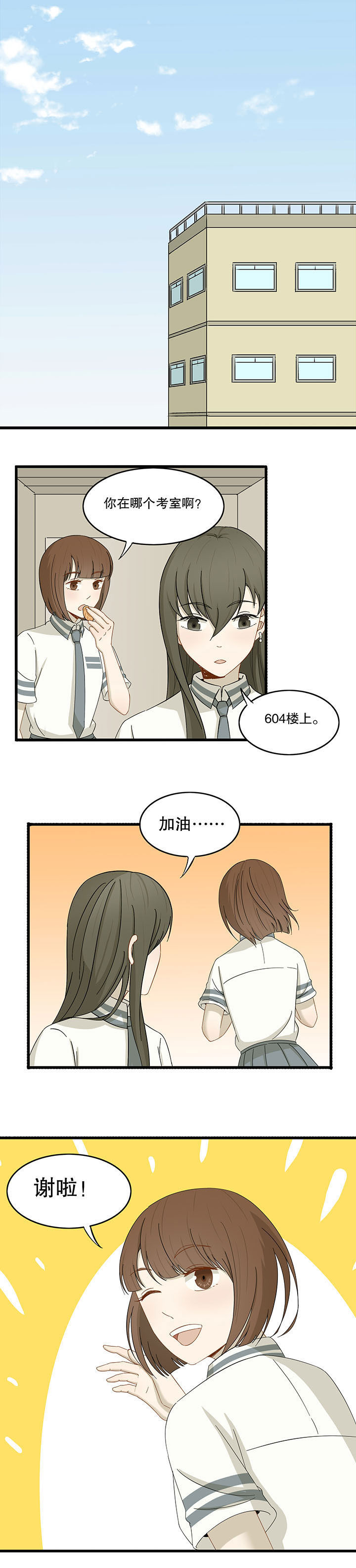 第27章：10