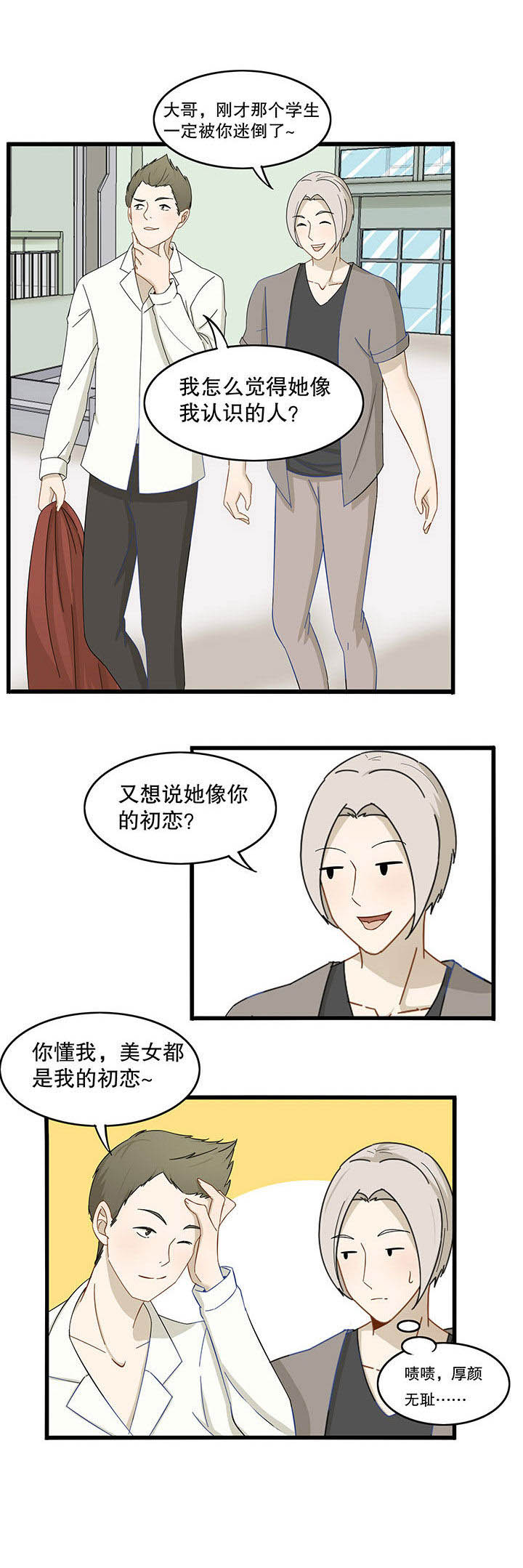 第18章：11