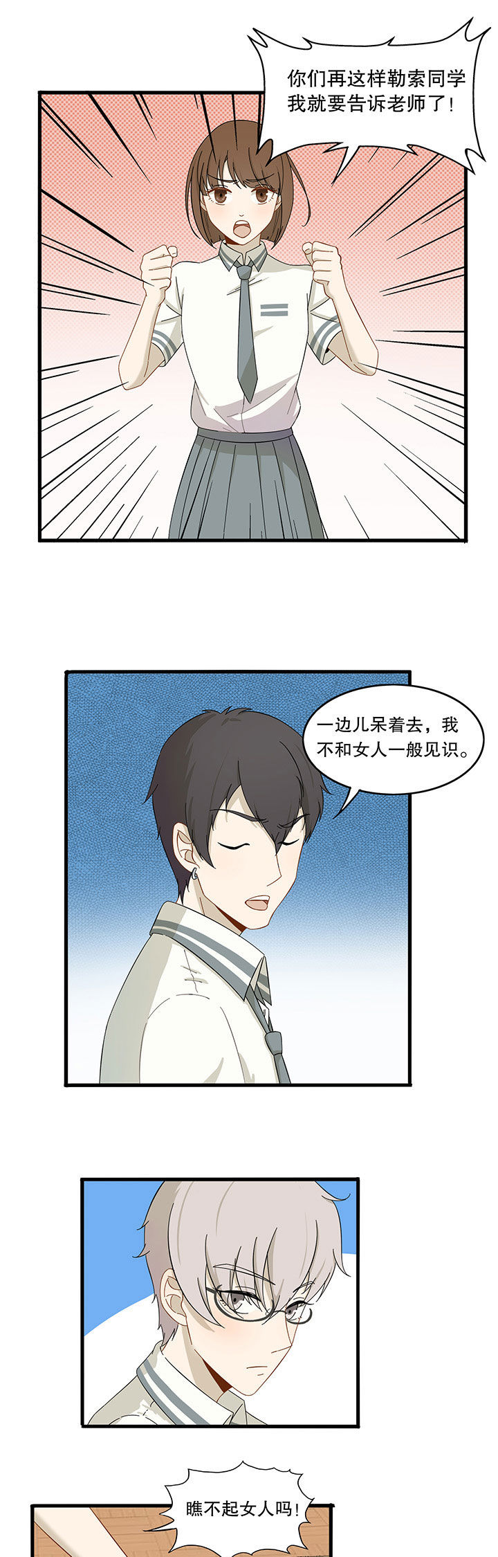 第13章：2