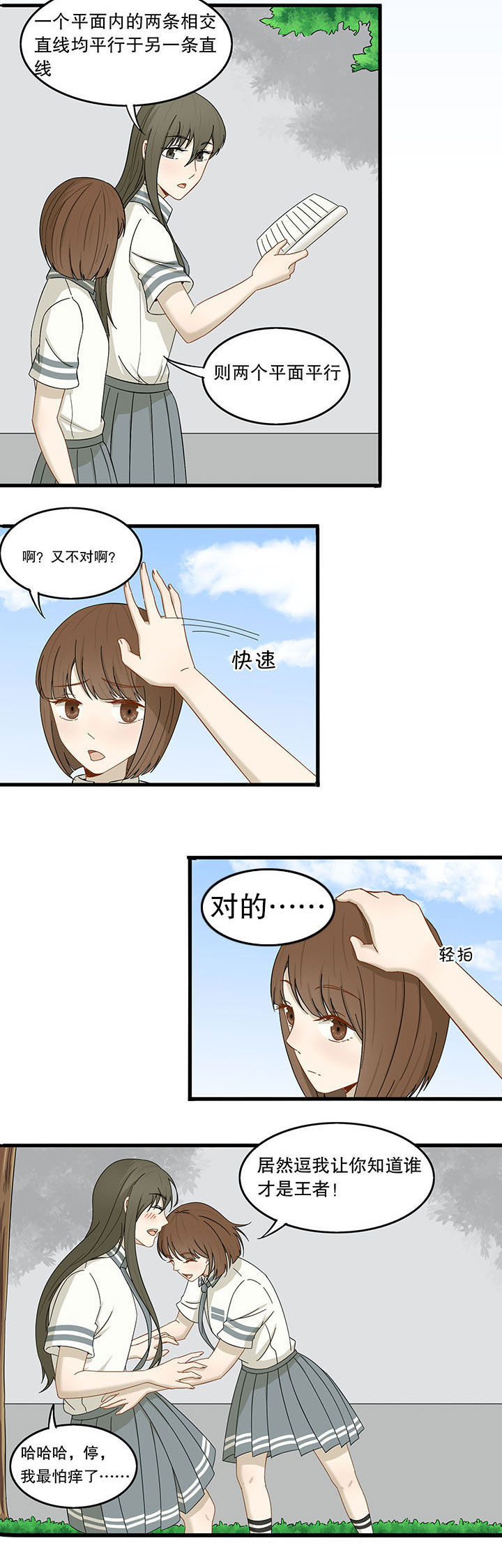 第27章：9