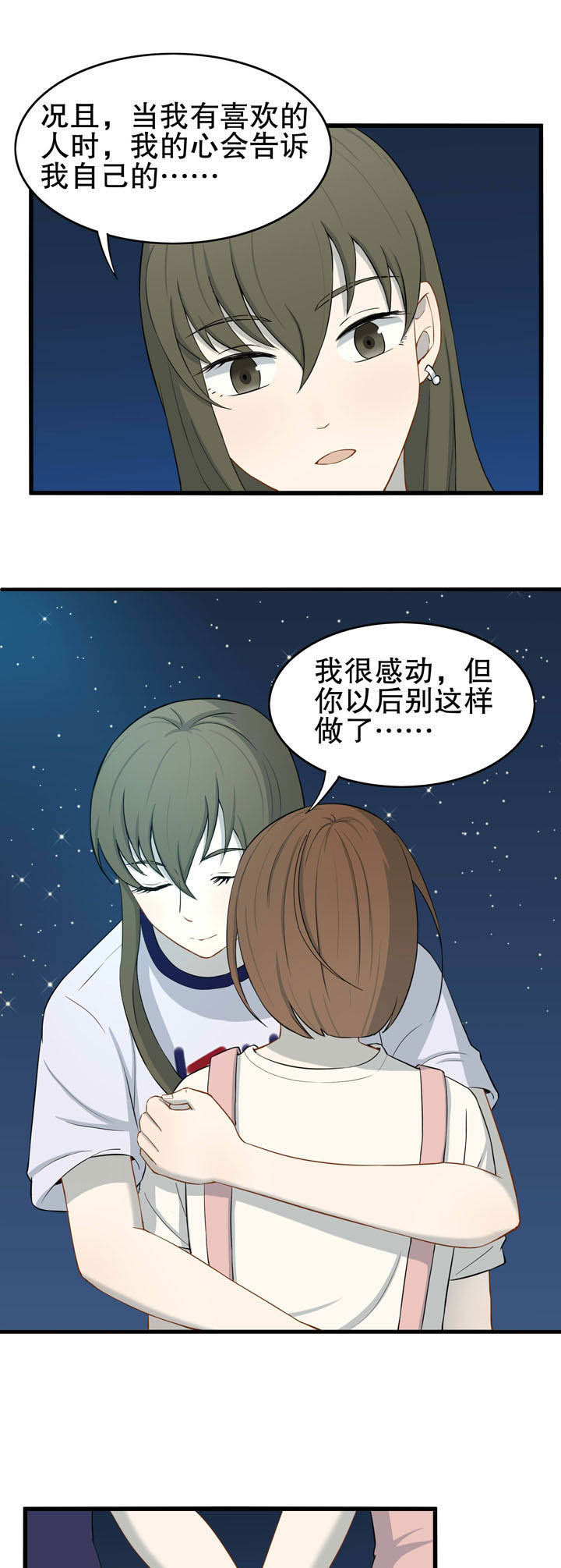 第26章：0