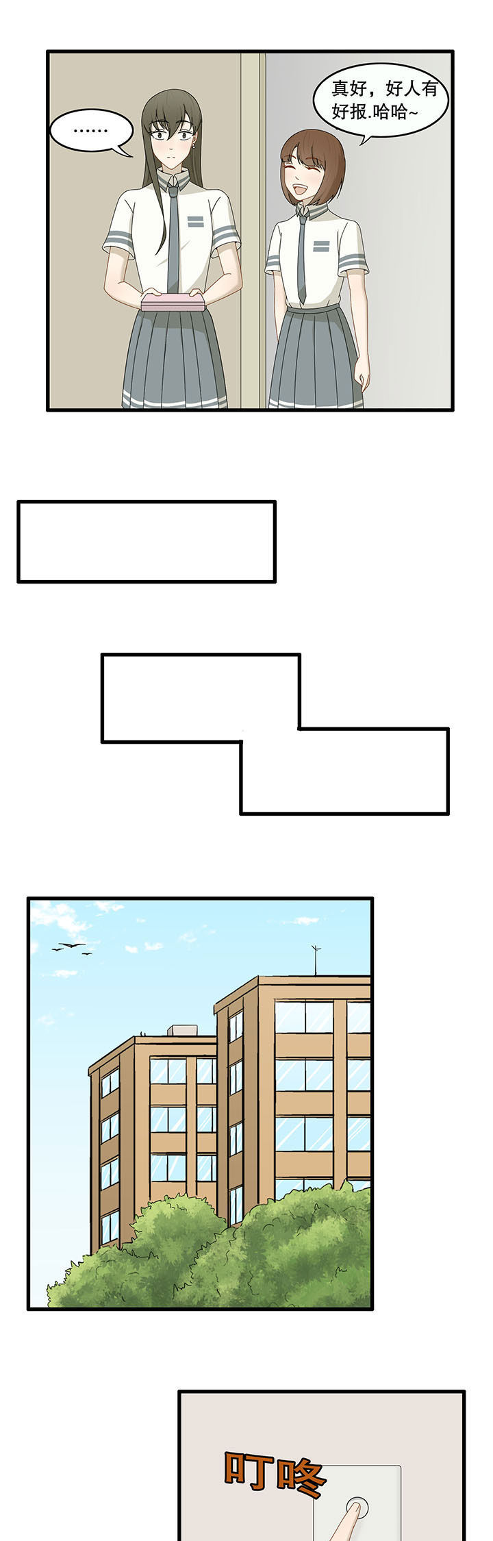 第23章：2