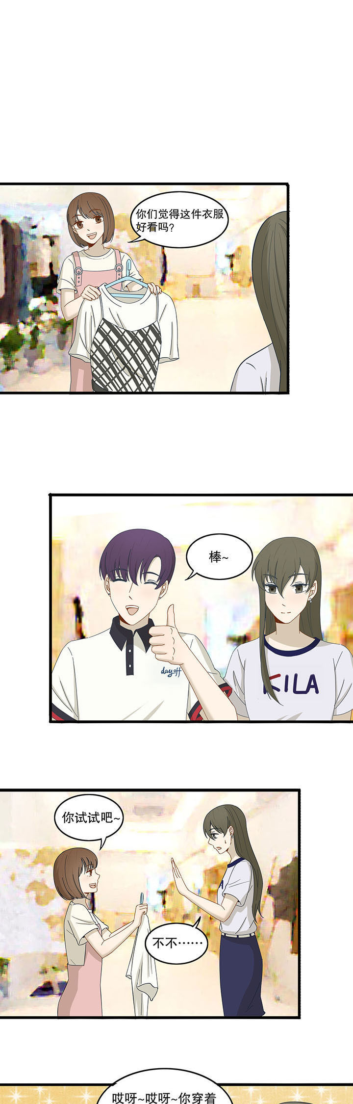 第25章：10
