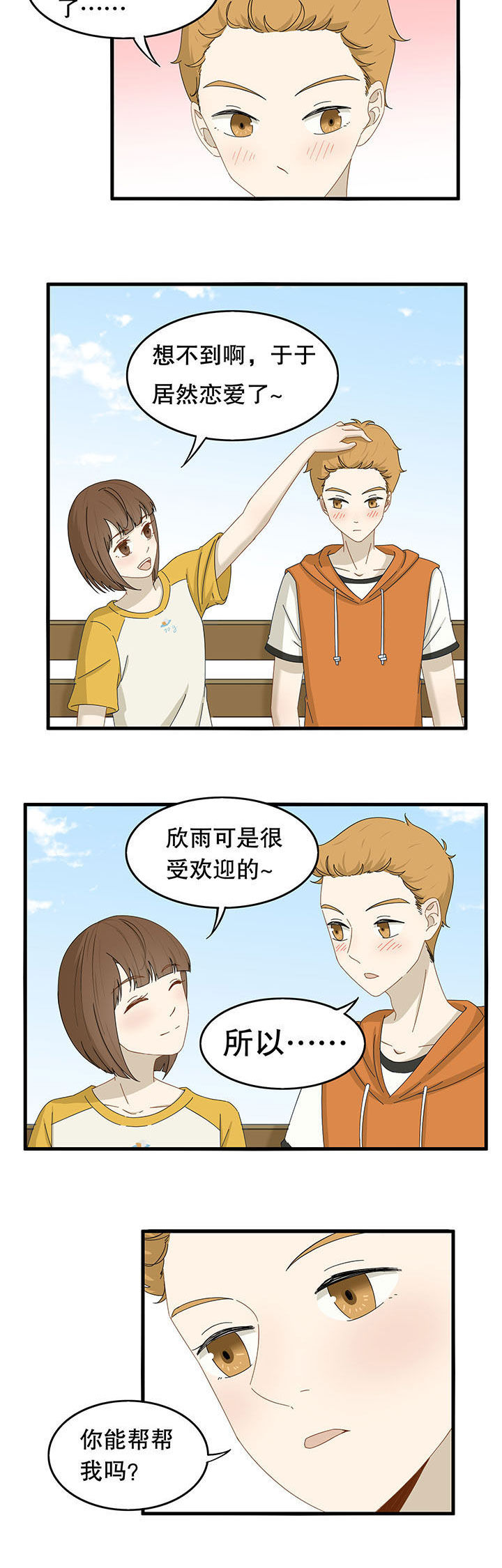 第23章：5