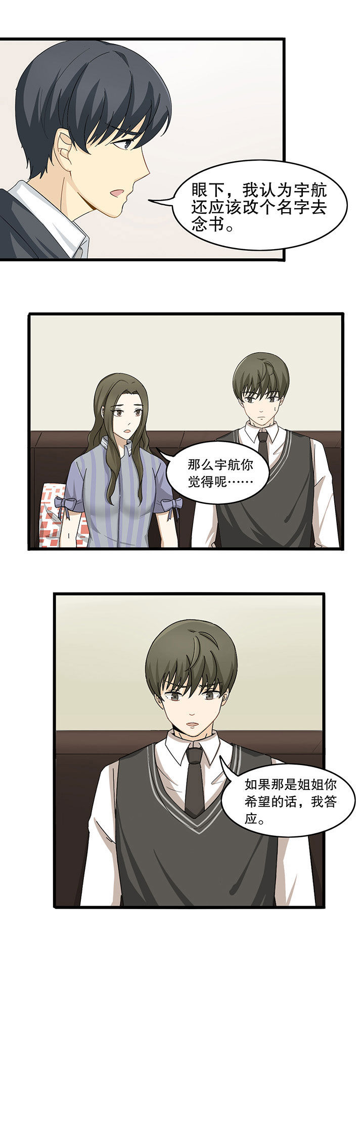 第8章：4