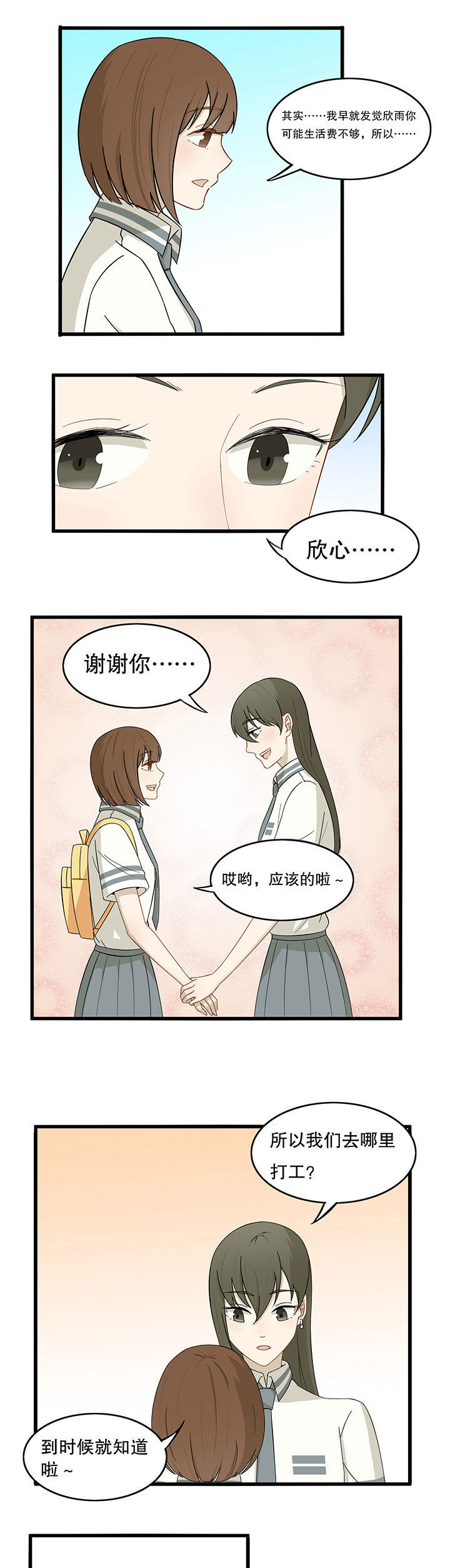 第20章：12