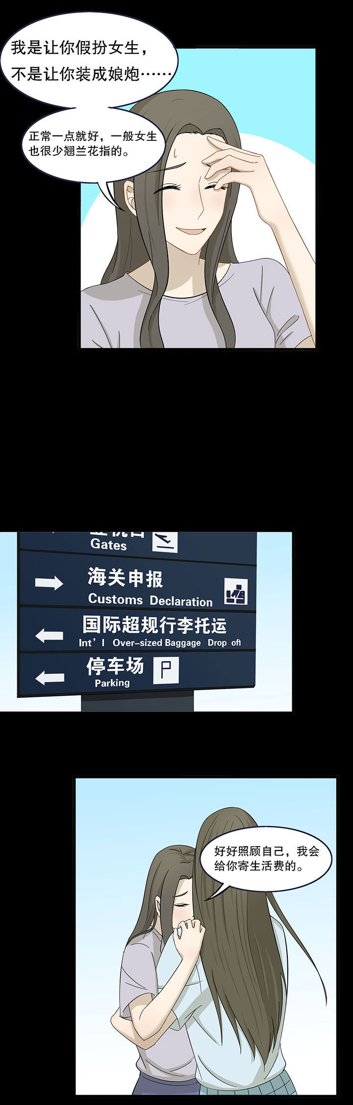 第19章：2