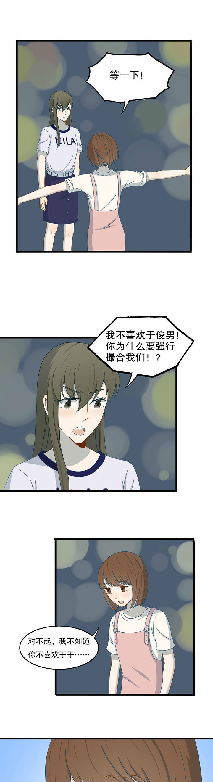 第25章：16