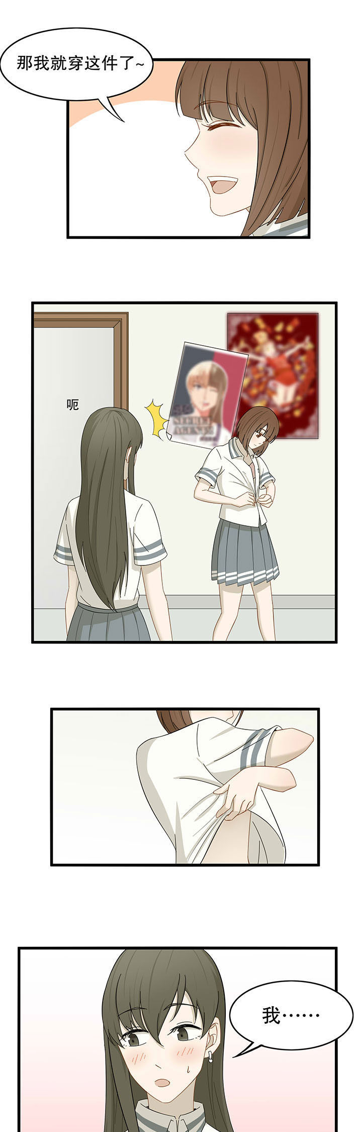 第21章：6