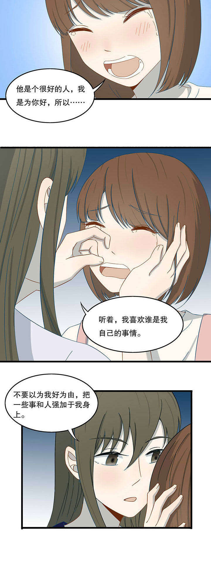 第25章：17
