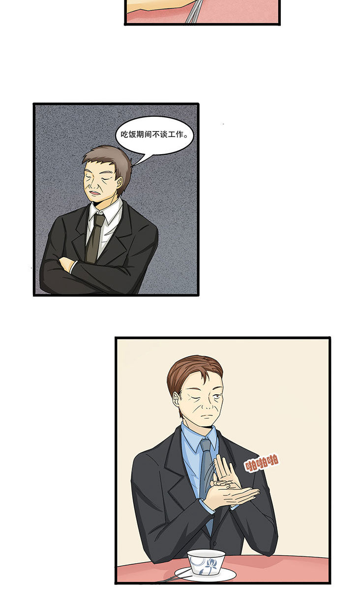 第3章：7