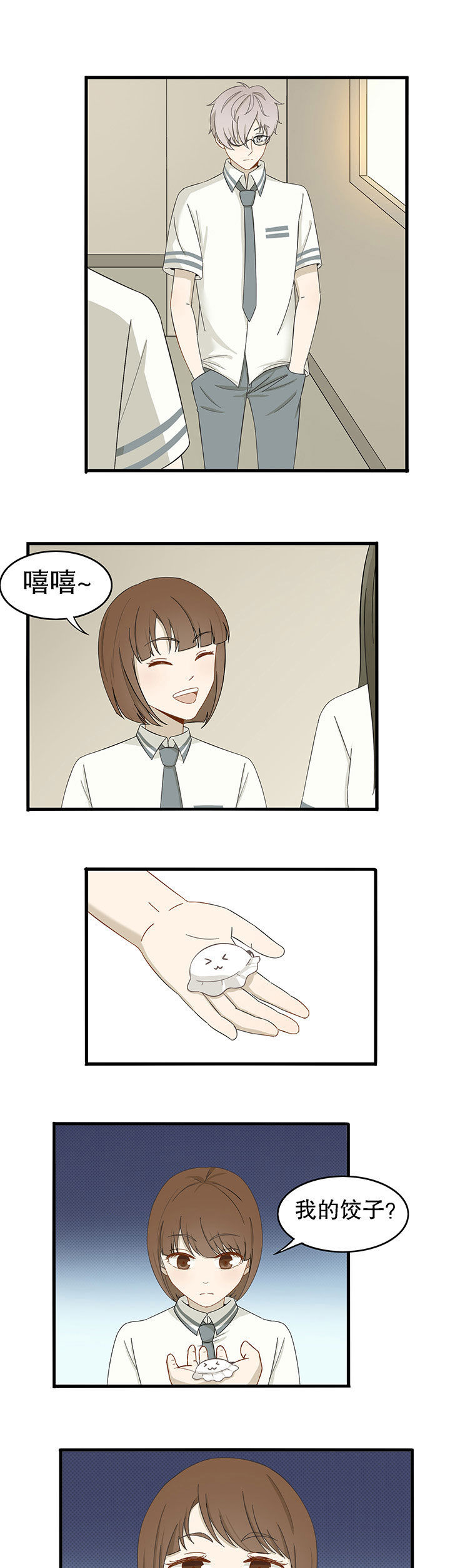 第12章：10