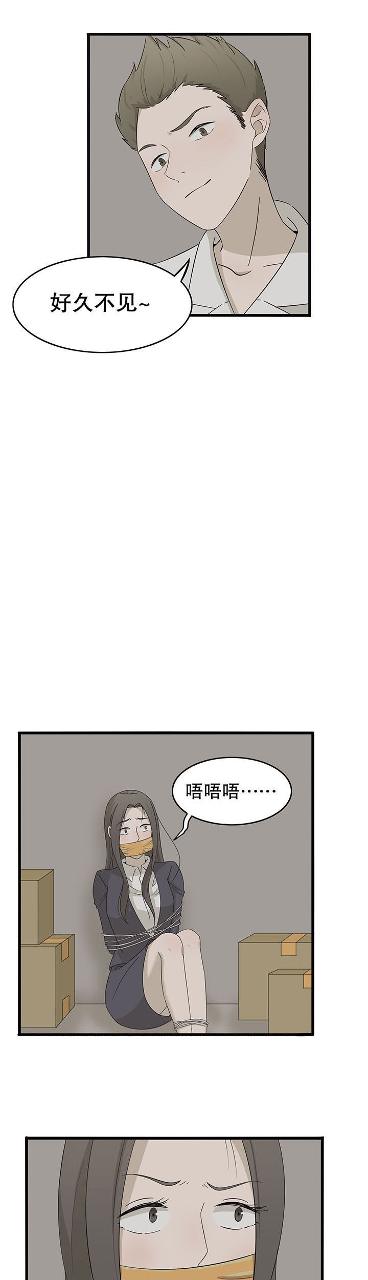 第19章：6