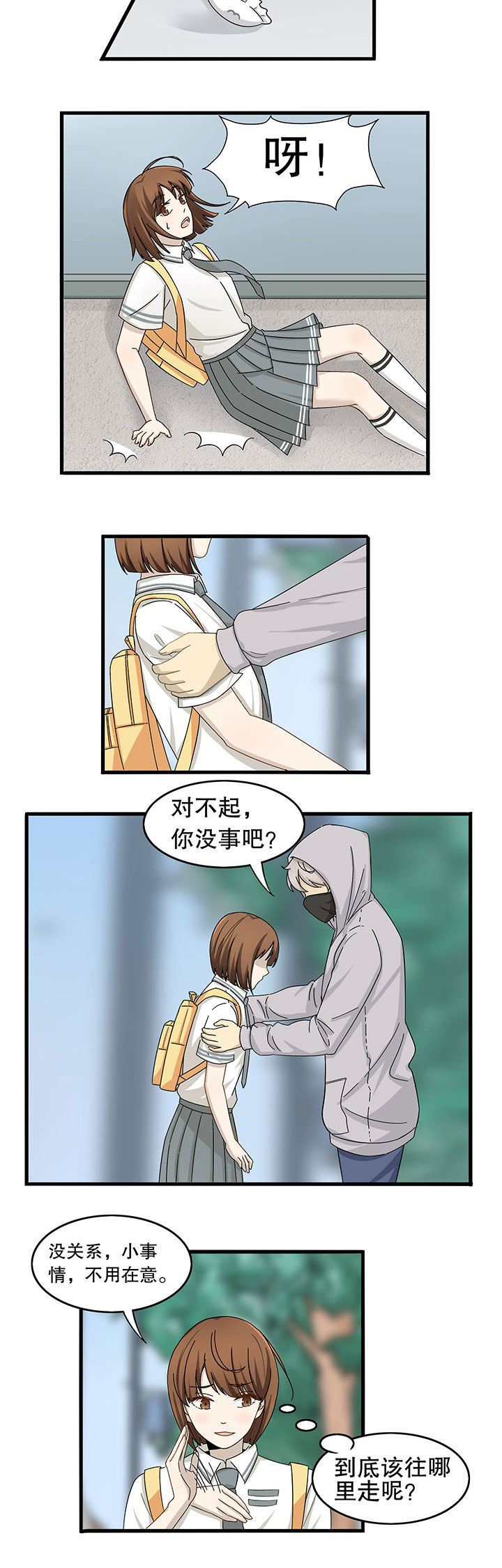 第9章：7