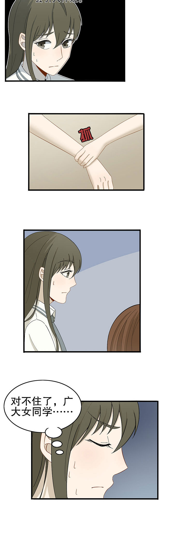 第12章：7