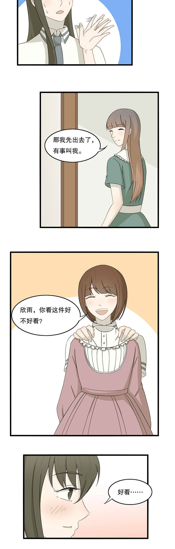 第21章：5
