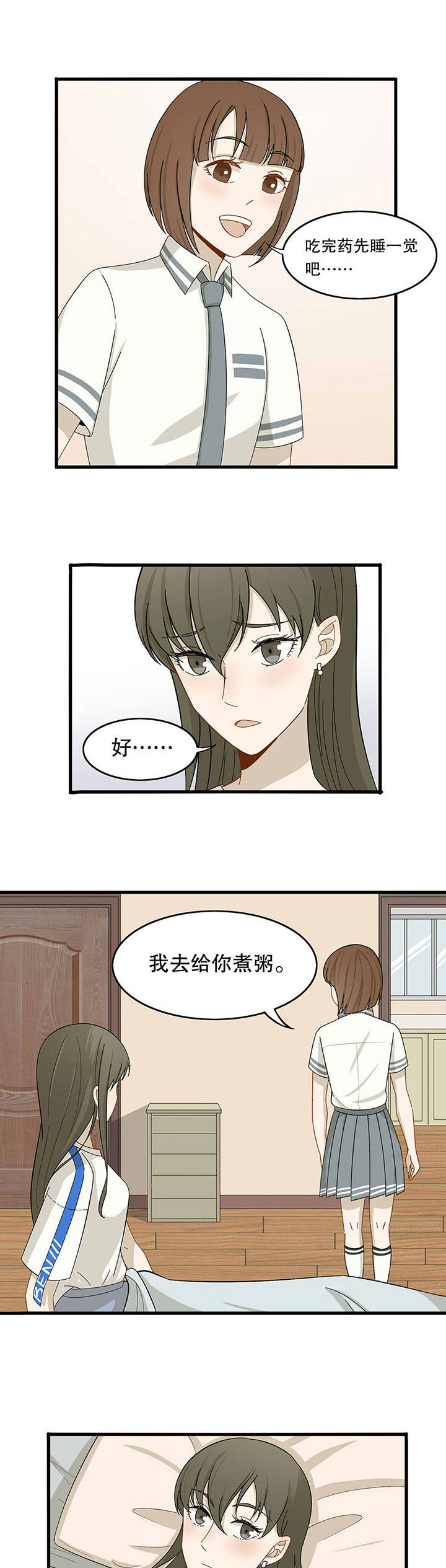 第11章：8