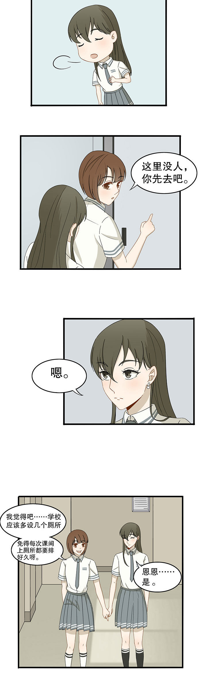 第12章：9