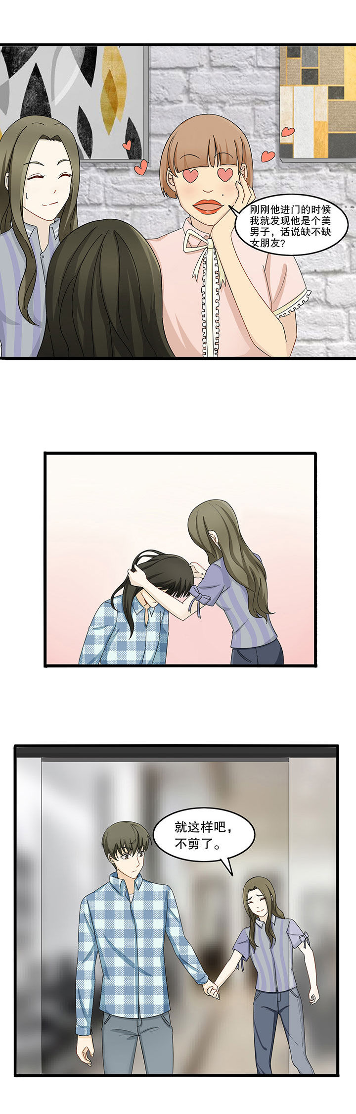 第8章：9