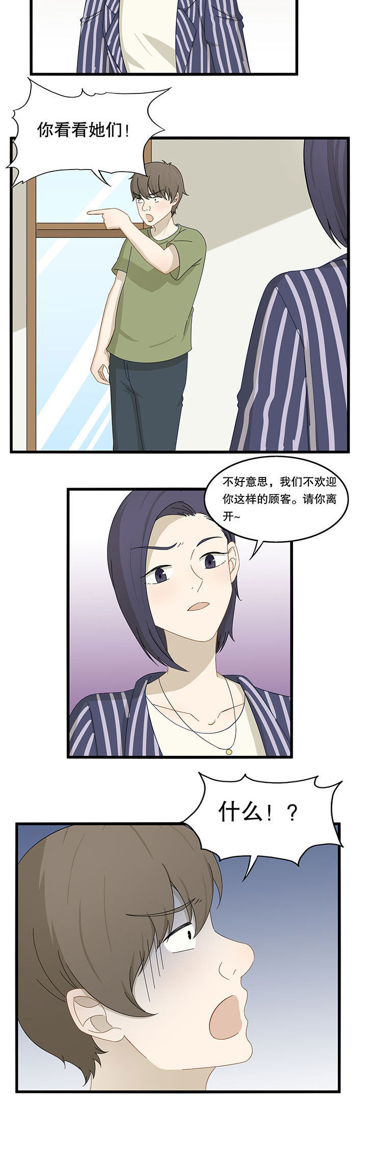 第22章：5