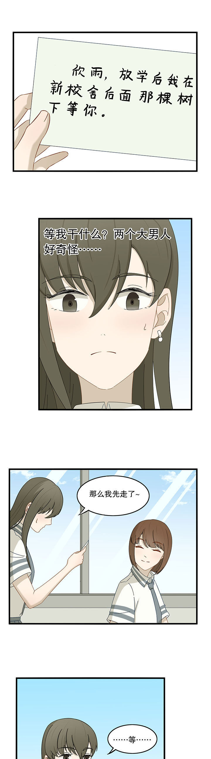 第23章：8