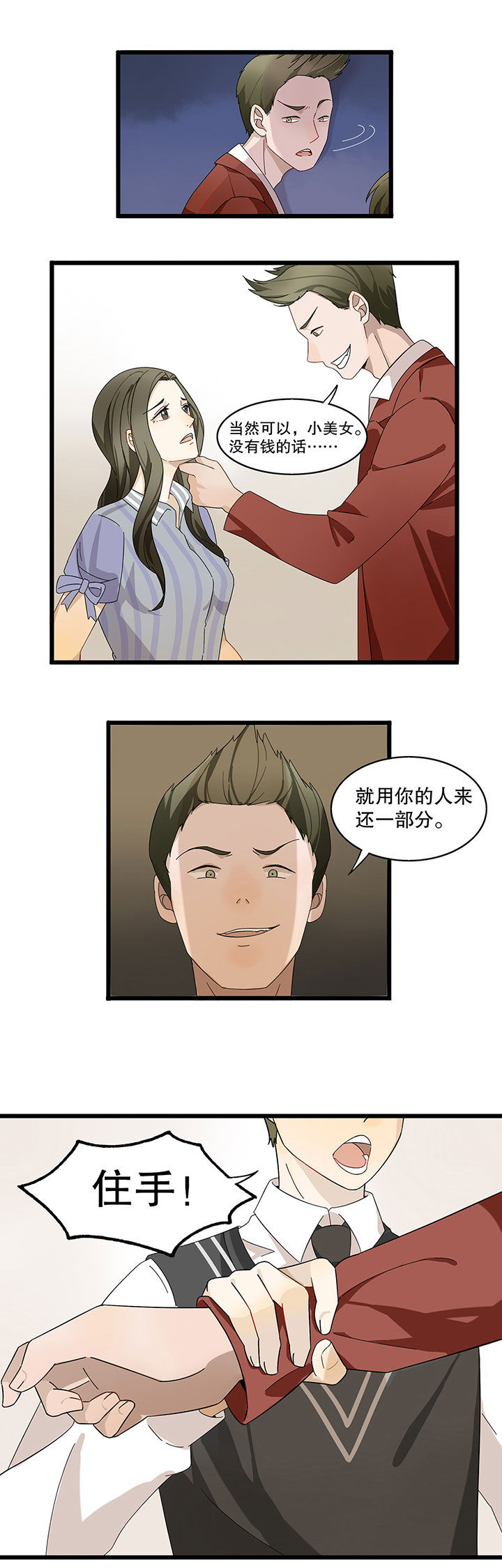 第6章：10