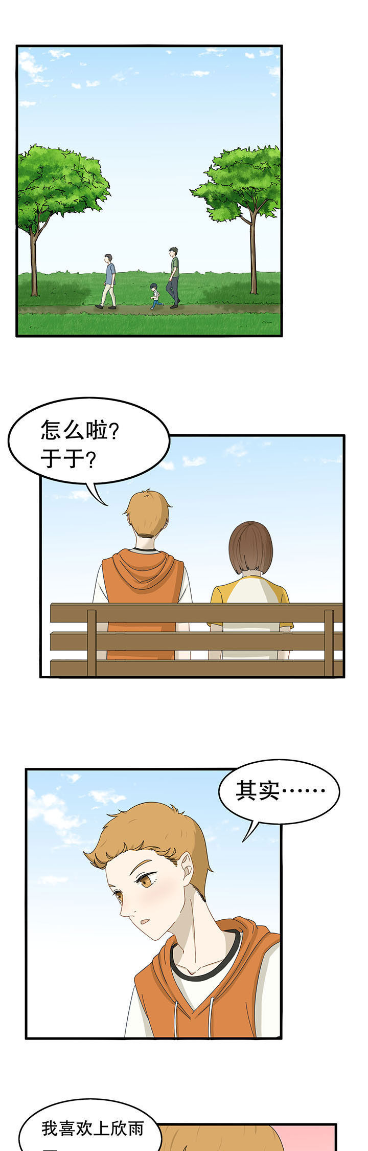 第23章：4