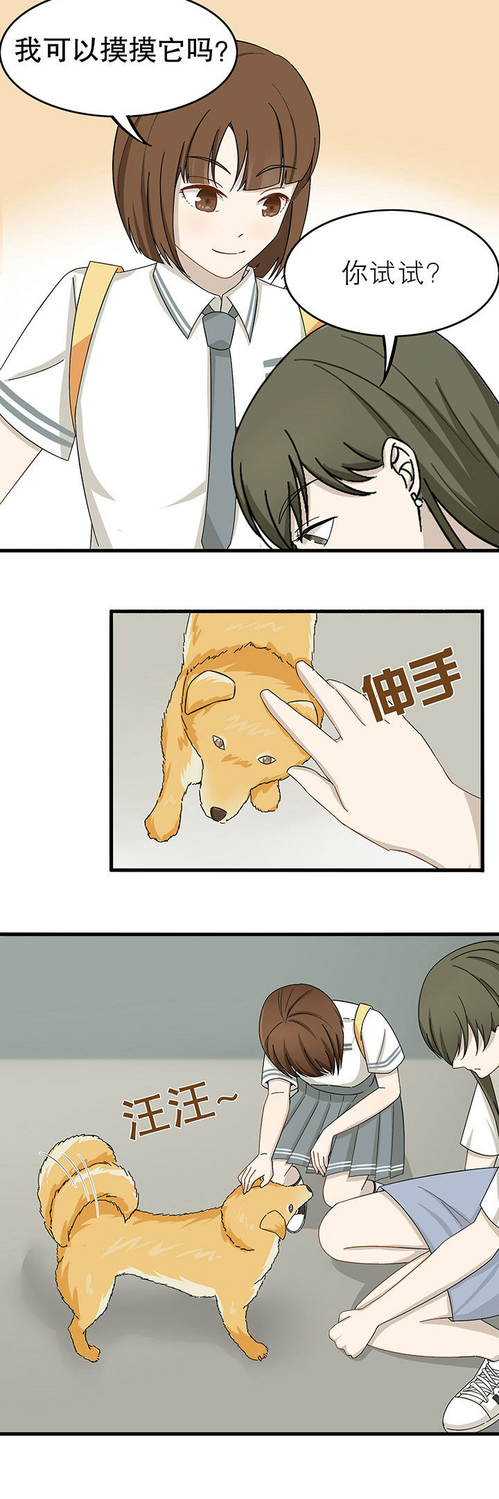 第10章：3