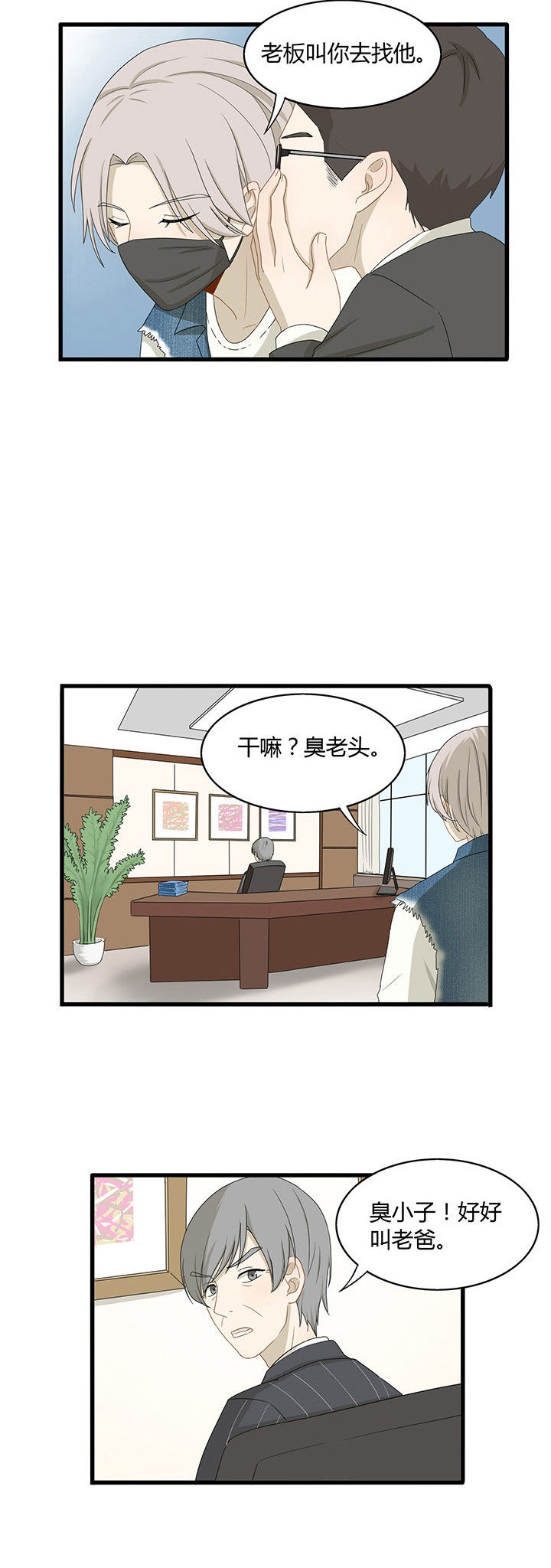 第14章：5