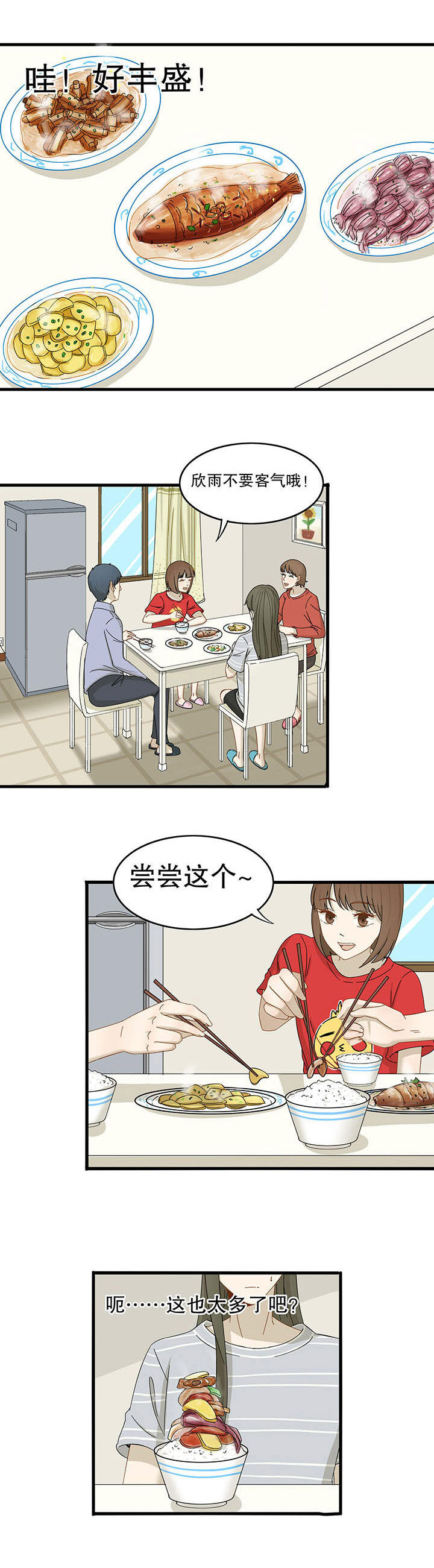 第27章：1