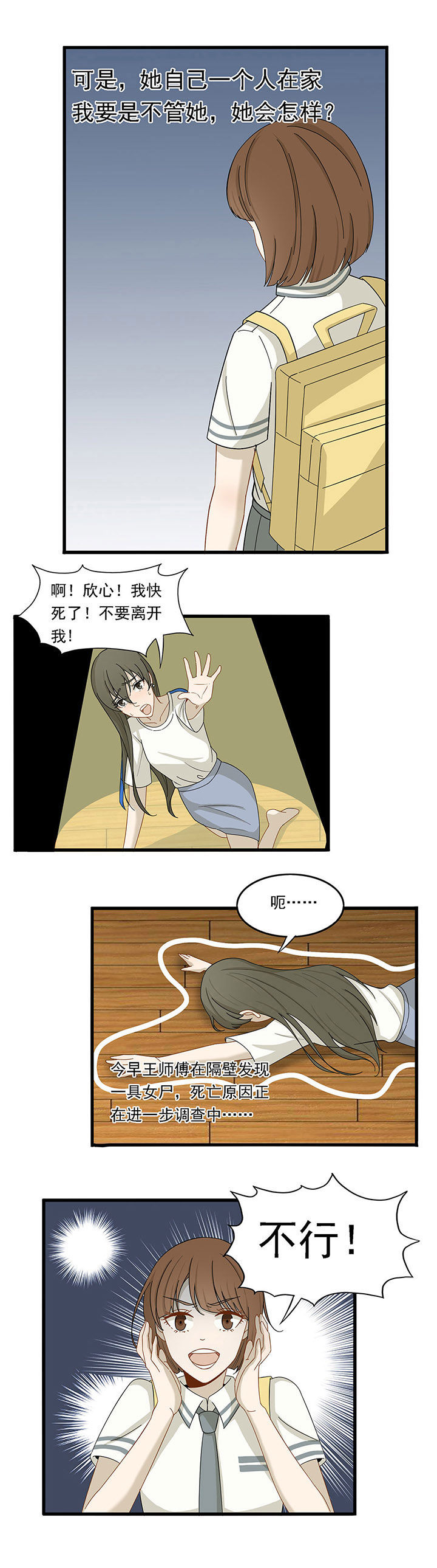 第11章：4