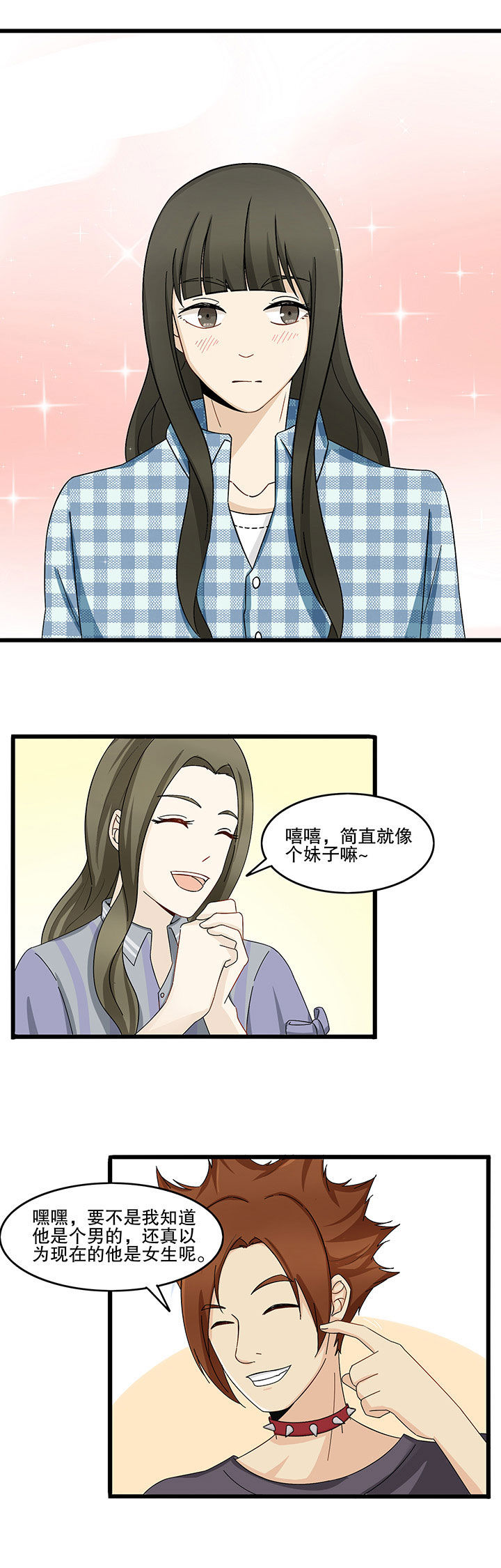 第8章：8