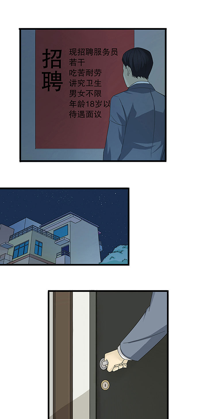 第4章：6