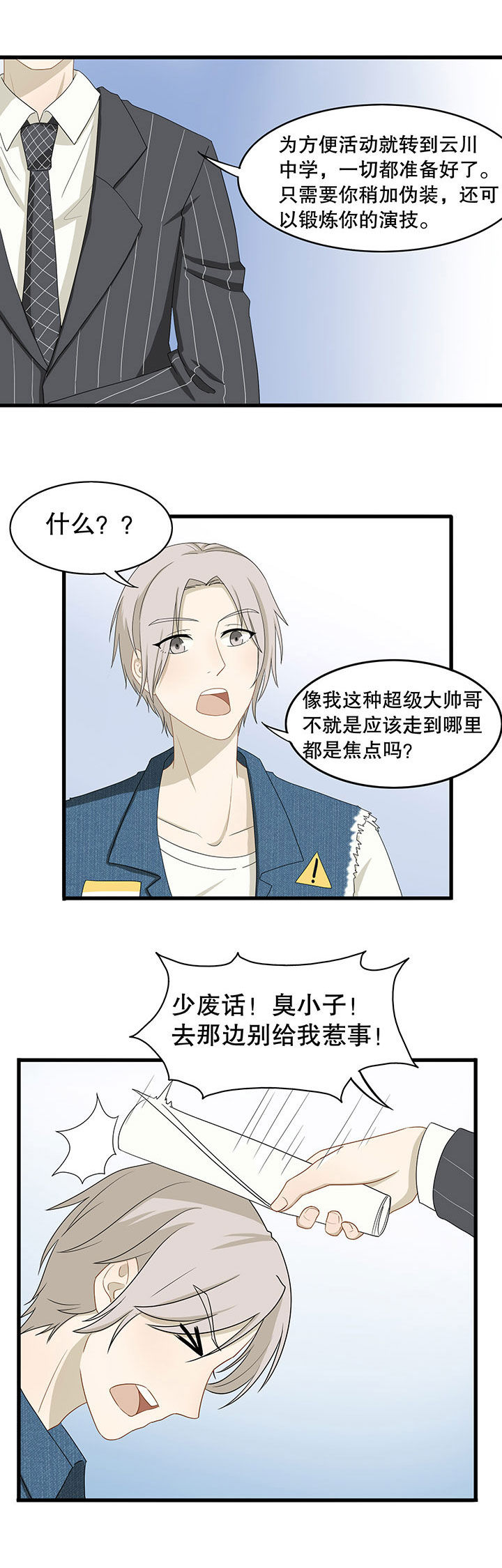 第14章：7