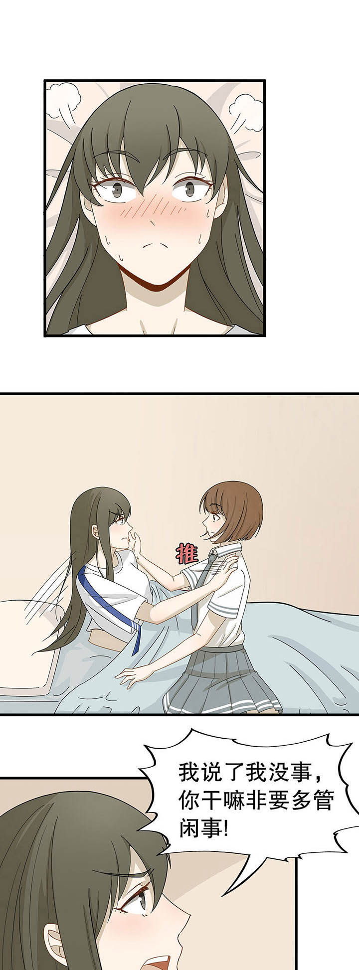 第11章：0