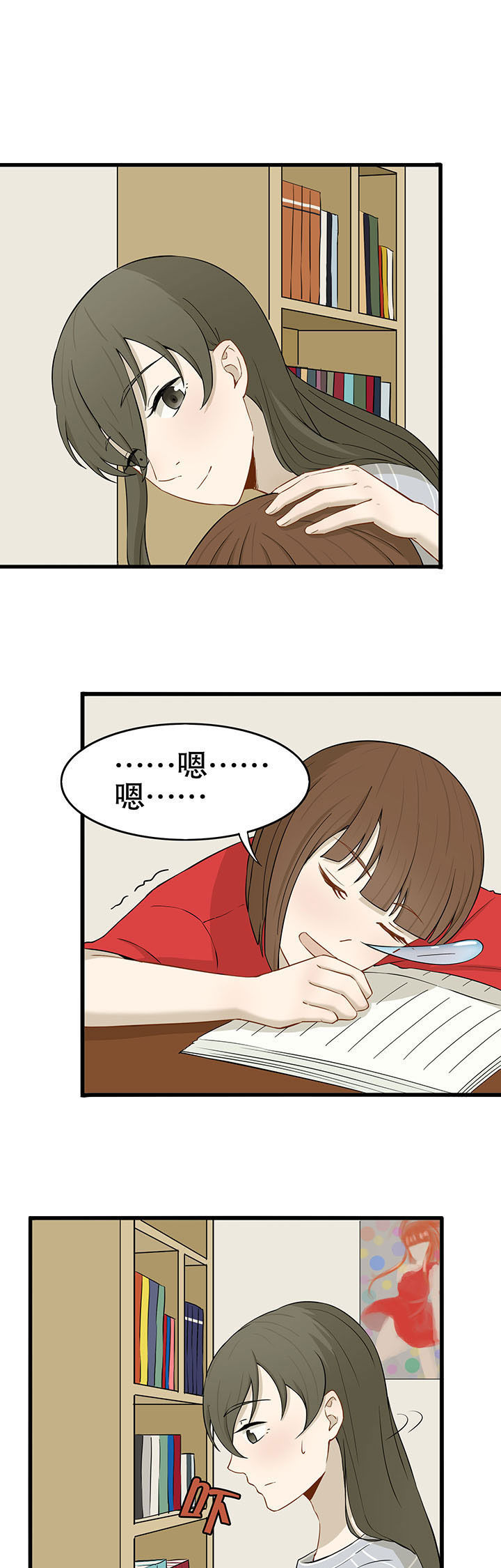 第27章：6