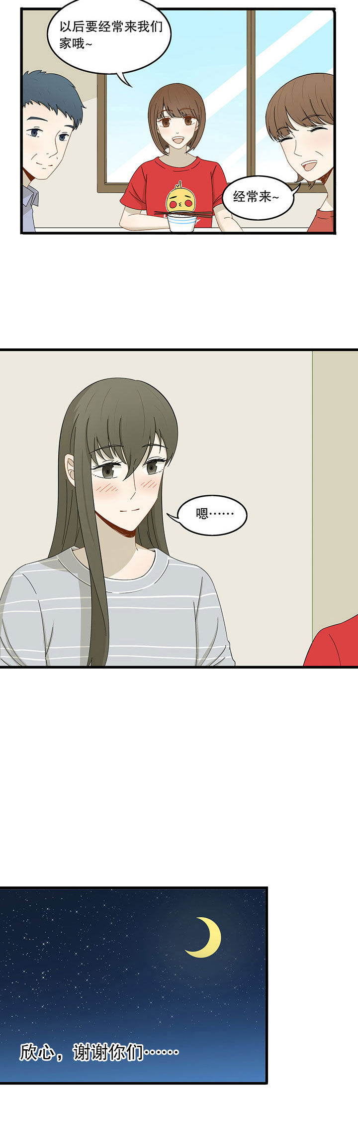 第27章：3